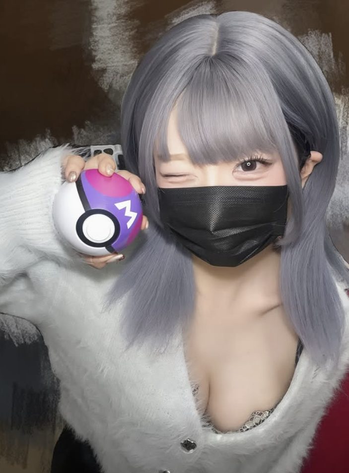 Hamu